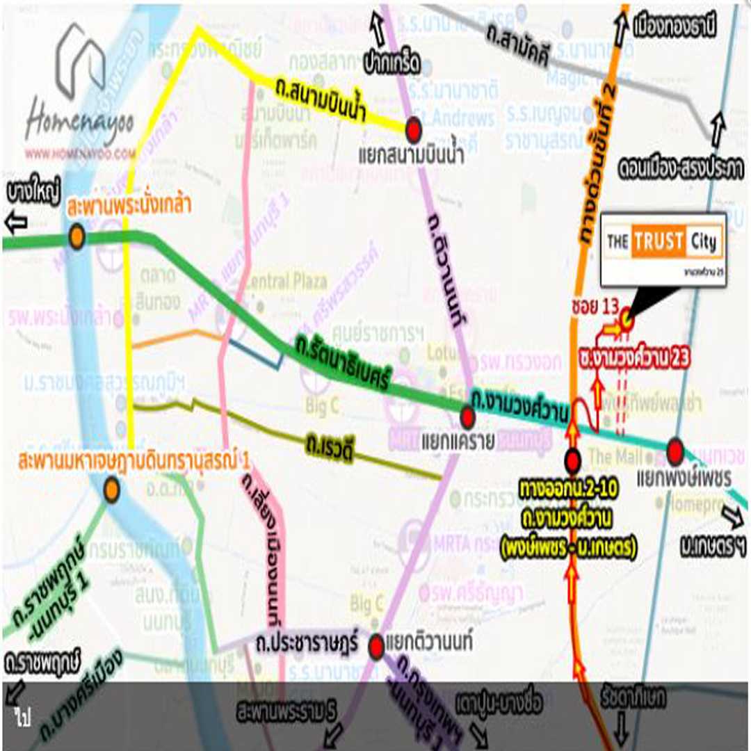 ม.เดอะทรัสต์ซิตี้ งามวงศ์วาน25 (รูปที่ 8)
