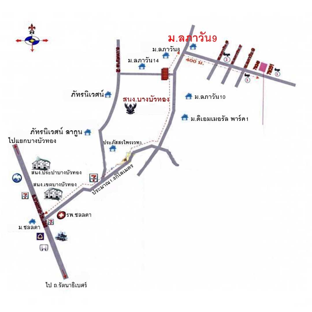 ลภาวัน9 ชัยพฤกษ์-ปากเกร็ด (รูปที่ 13)