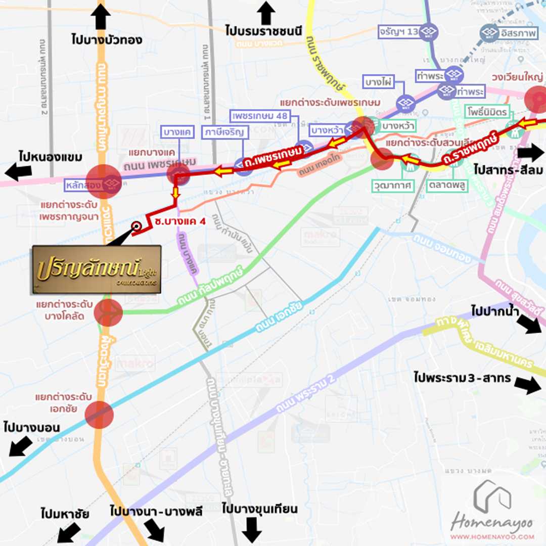 ปริญลักษณ์ไลท์ วงแหวน-สาทร (รูปที่ 16)