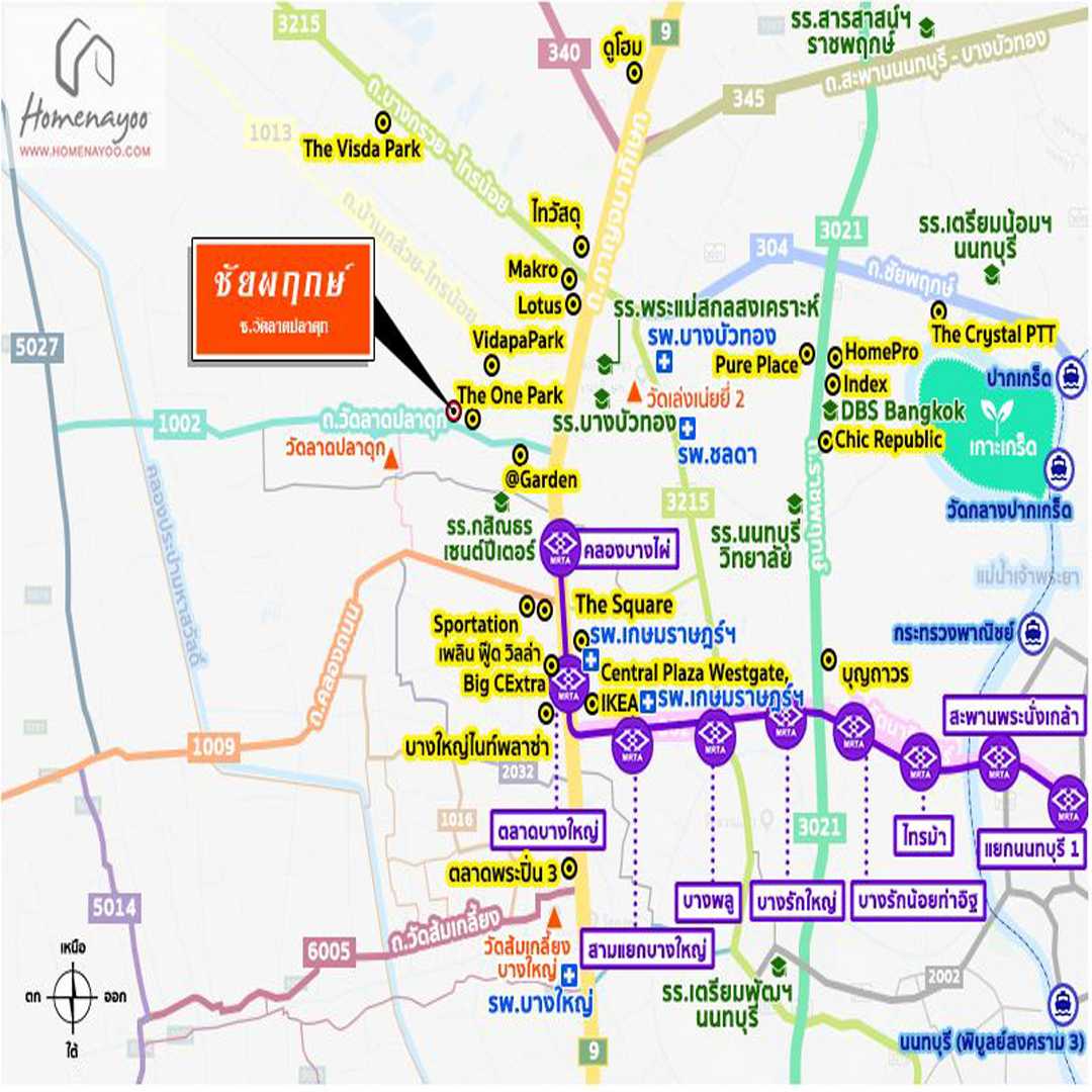 ชัยพฤกษ์ วงแหวน-รัตนาธิเบศร์ (รูปที่ 14)