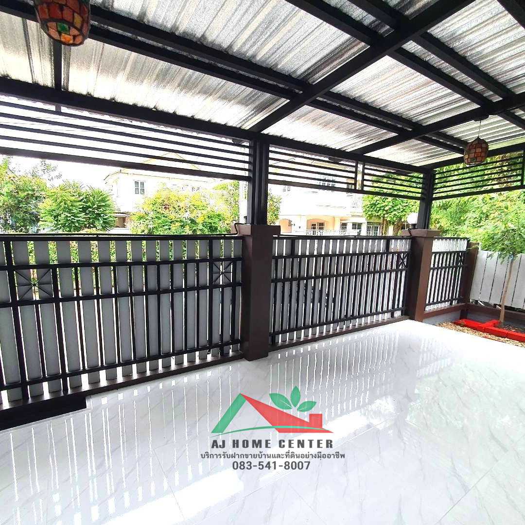 ชัยพฤกษ์ วงแหวน-รัตนาธิเบศร์ (รูปที่ 13)