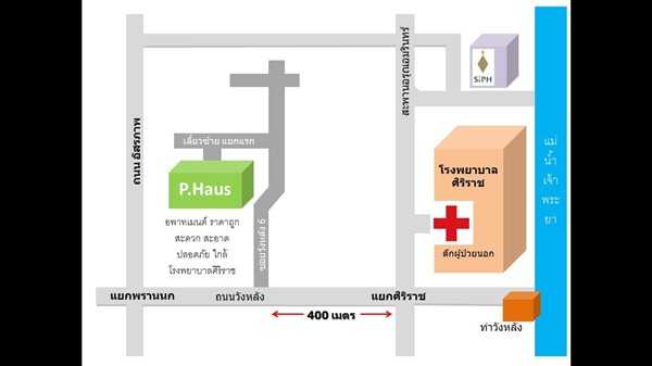 P. Haus ห้องพัก หอพัก อพาตเมนต์ รายเดือน ซ.วังหลัง 6 ใกล้ รพ.ศิริราช เครื่องปรับอากาศ น้ำอุ่น โทร 0851449506 (รูปที่ 9)