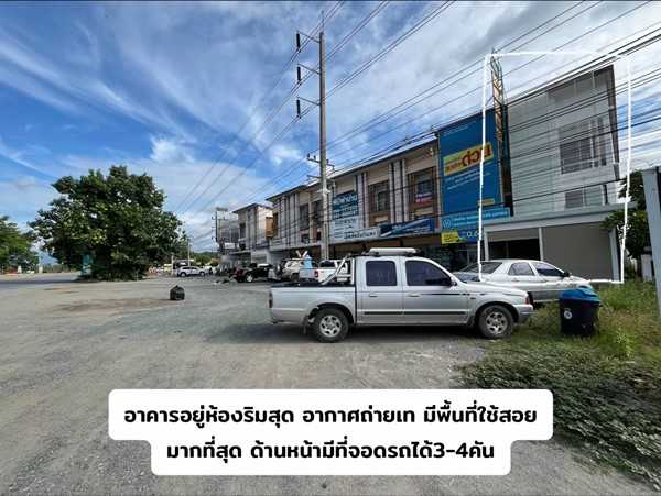 โอกาสทองของคุณมาถึงแล้ว อาคารพาณิชย์ 3 ชั้น ติดถนนหลักเส้นสันกำแพง สายใหม่เป็น ทำเลที่มีการเจริญเติบโตสูง ใกล้สนามบินใหม่ โทร 095-1369749 (รูปที่ 5)