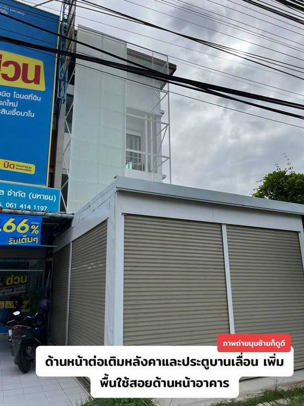 โอกาสทองของคุณมาถึงแล้ว อาคารพาณิชย์ 3 ชั้น ติดถนนหลักเส้นสันกำแพง สายใหม่เป็น ทำเลที่มีการเจริญเติบโตสูง ใกล้สนามบินใหม่ โทร 095-1369749 (รูปที่ 3)