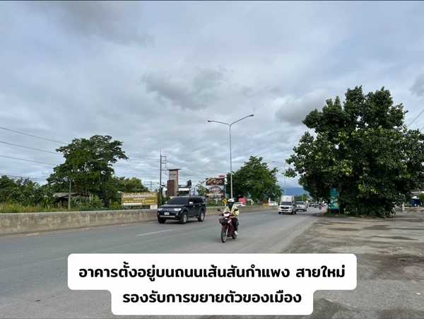 โอกาสทองของคุณมาถึงแล้ว อาคารพาณิชย์ 3 ชั้น ติดถนนหลักเส้นสันกำแพง สายใหม่เป็น ทำเลที่มีการเจริญเติบโตสูง ใกล้สนามบินใหม่ โทร 095-1369749 (รูปที่ 20)