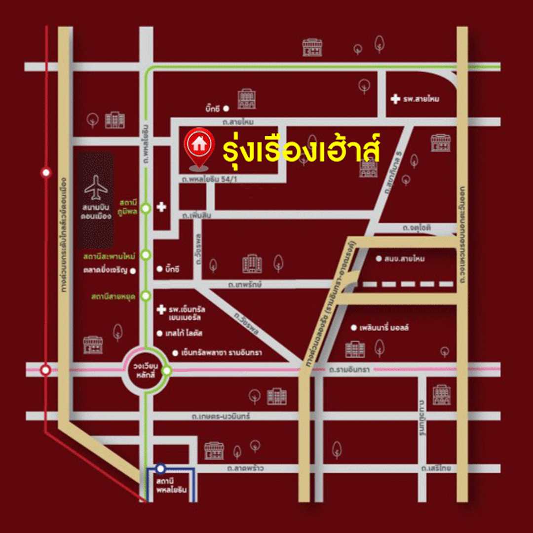ม.รุ่งเรืองเฮ้าส์ พหลโยธิน54 (รูปที่ 7)