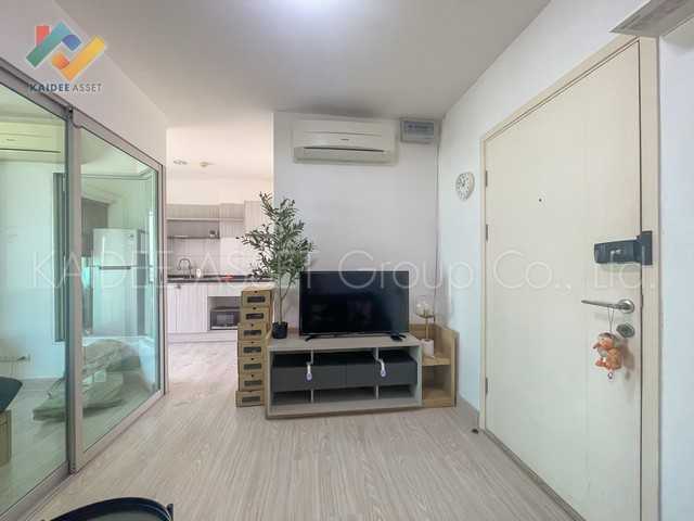 แอสปาย งามวงศ์วาน Aspire คอนโด หลักสี่ ติดถนนใหญ่ ขายขาดทุน (รูปที่ 4)