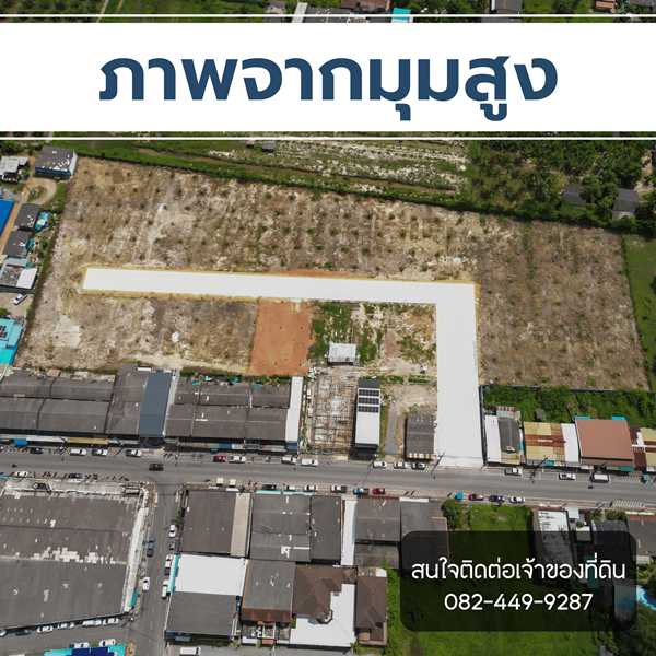 ขาย/ให้เช่า ที่ดินเปล่าทำเลดี เมืองสตูล เจ้าของขายเอง ต่อรองราคาได้ ราคาพิเศษ โทร 082-449-9287 (รูปที่ 4)