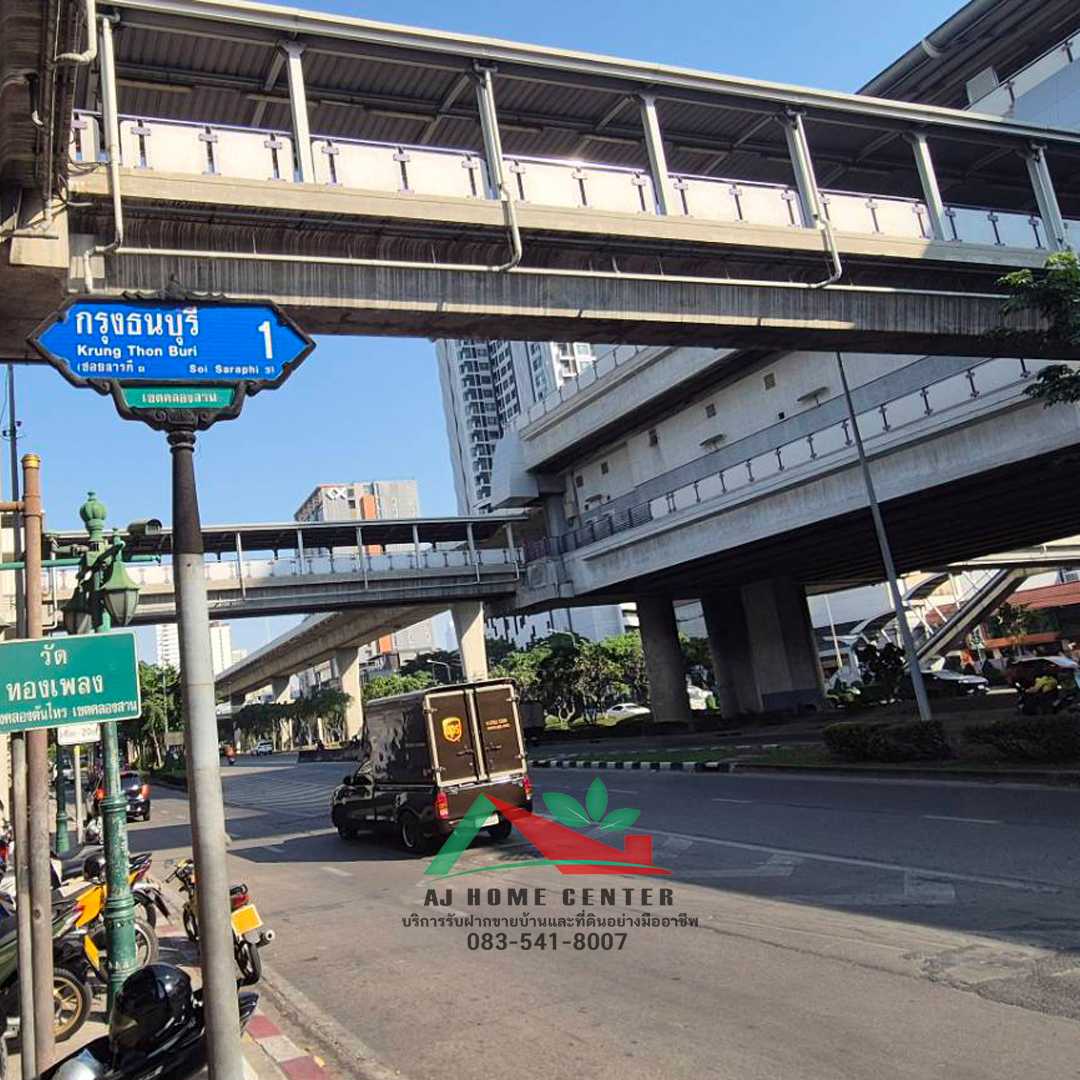 ที่ดินเปล่า117ตรว. ซ.กรุงธนบุรี1 (ซ.ศาลเจ้าอาเหนียว) (รูปที่ 7)