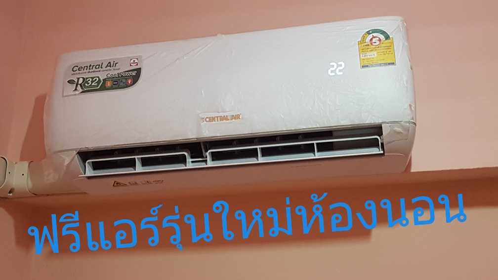 ห้องมุมขายคอนโดนนท์ทาวเวอร์2ห้องนอนติดถนนติวานนท์สถานีกระทรวงสาธาระณะสุขหน้าคอนโด ส่วนตัวสุดห้อง มุม (รูปที่ 9)