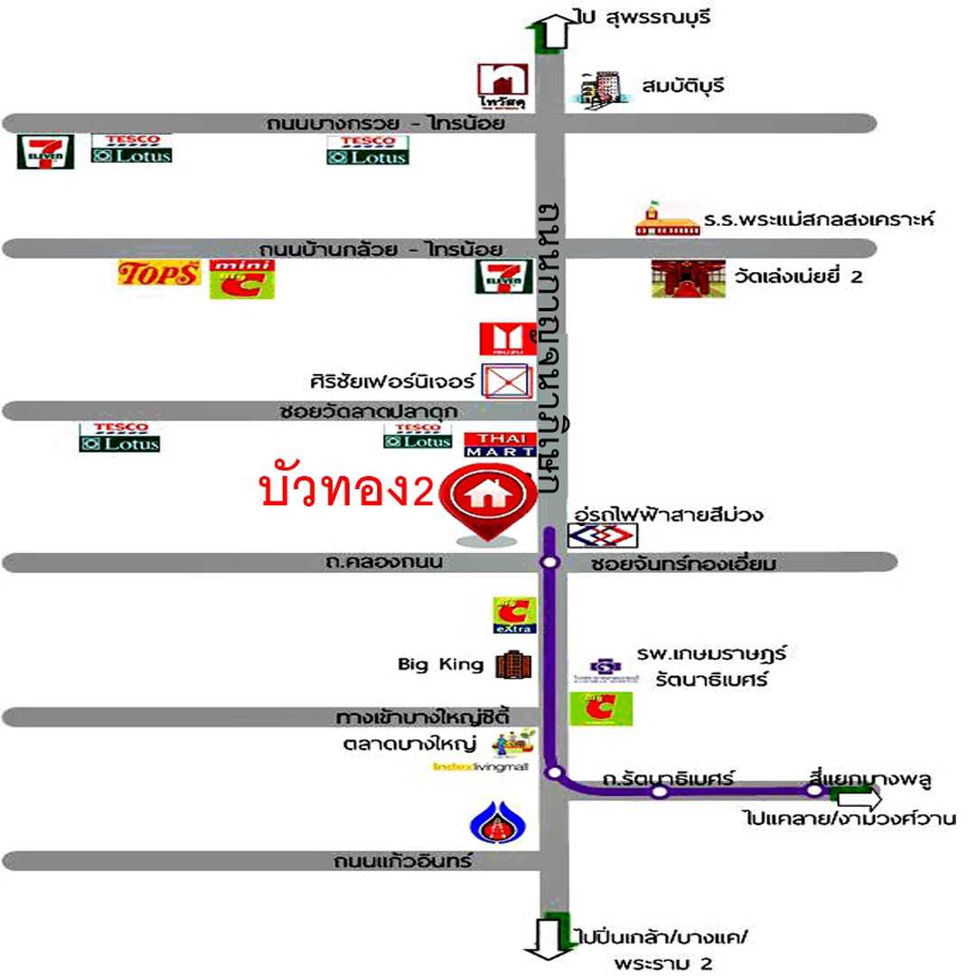 บัวทอง 2 บางบัวทอง (รูปที่ 15)