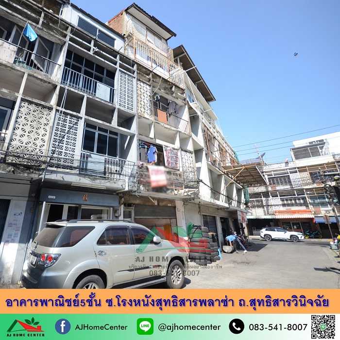 ตึก5ชั้น 13ตรว. ซ.โรงหนังสุทธิสารพลาซ่า ถ.สุทธิสารวินิจฉัย (รูปที่ 10)