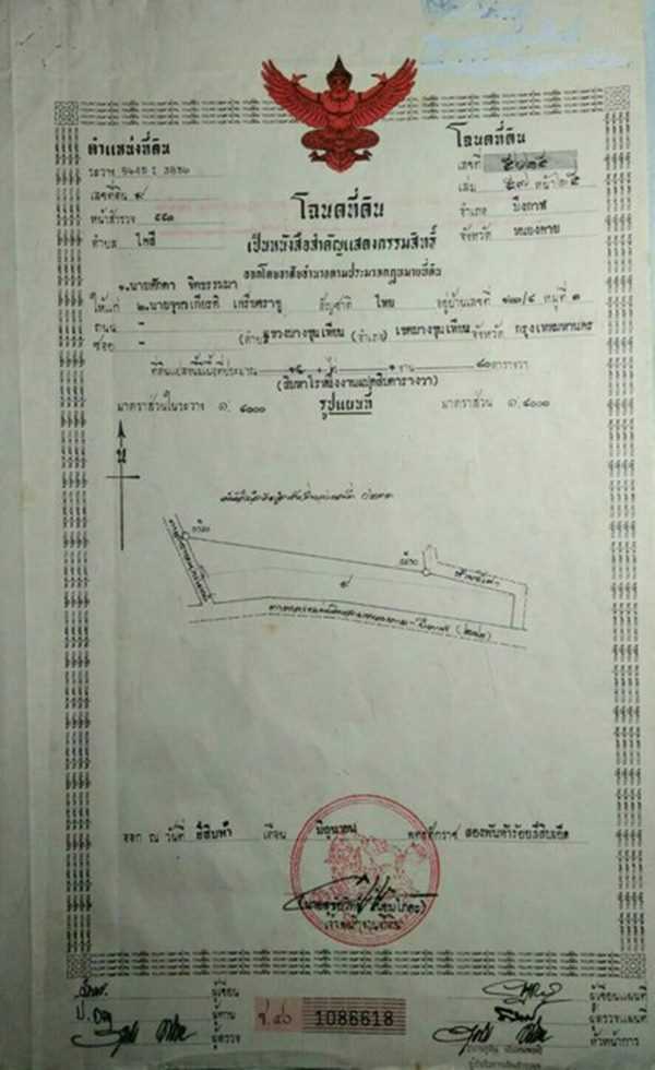 ขายที่ดิน 15 ไร่ ต.ไคสี อ.เมืองบึงกาฬ อยู่ติดถนนชยางกูร และใกล้แหล่งท่องเที่ยว ติดทางเข้าวัดอาฮงศิลาวาส โทร 0632897879 (รูปที่ 13)