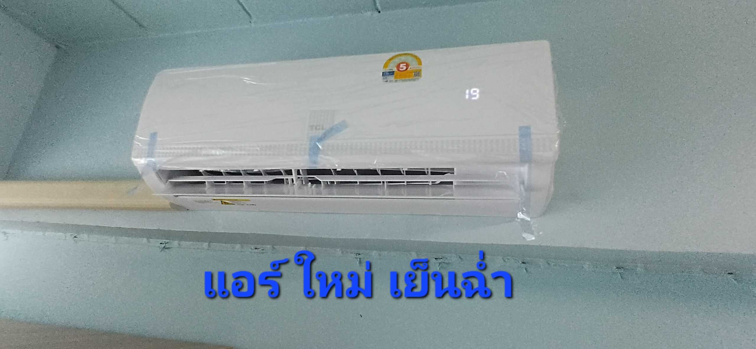 ให้เช่าคอนโดธารฟ้าเรสซิเด้นซ์เรวดีซอย15ถนนติวานนท์ (รูปที่ 13)