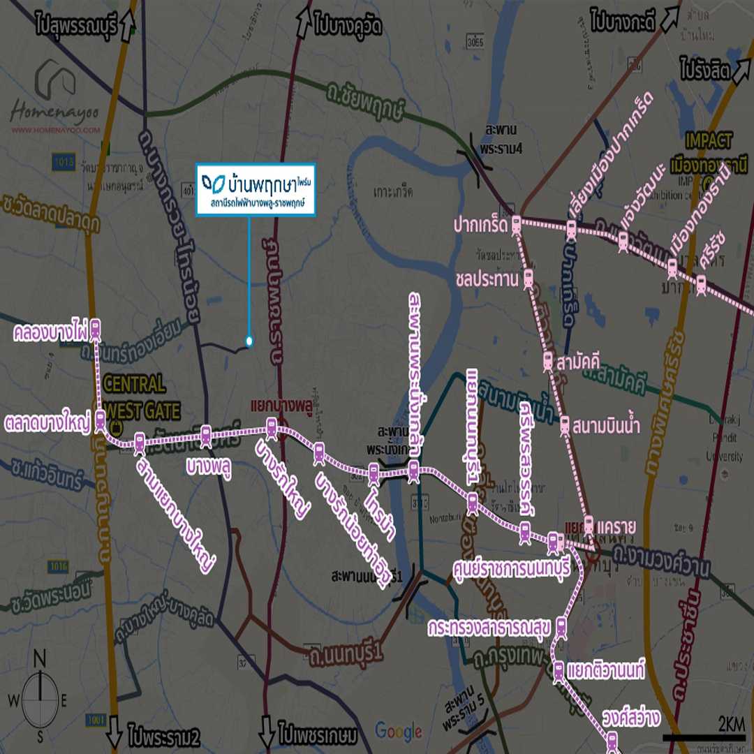 .พฤกษาไพร์ม สถานีรถไฟฟ้าบางพลู-ราชพฤกษ์ สภาพดี (รูปที่ 12)