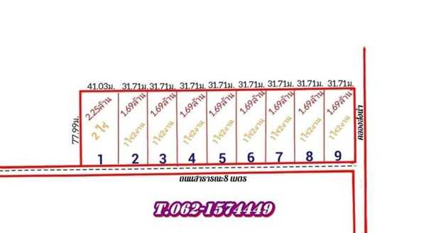 ที่ดินบ้านสวน ใกล้ชุมชน ใกล้ตลาดติดลาดยาง คลอง12 หนองเสือ-T.062-1574449 (รูปที่ 10)