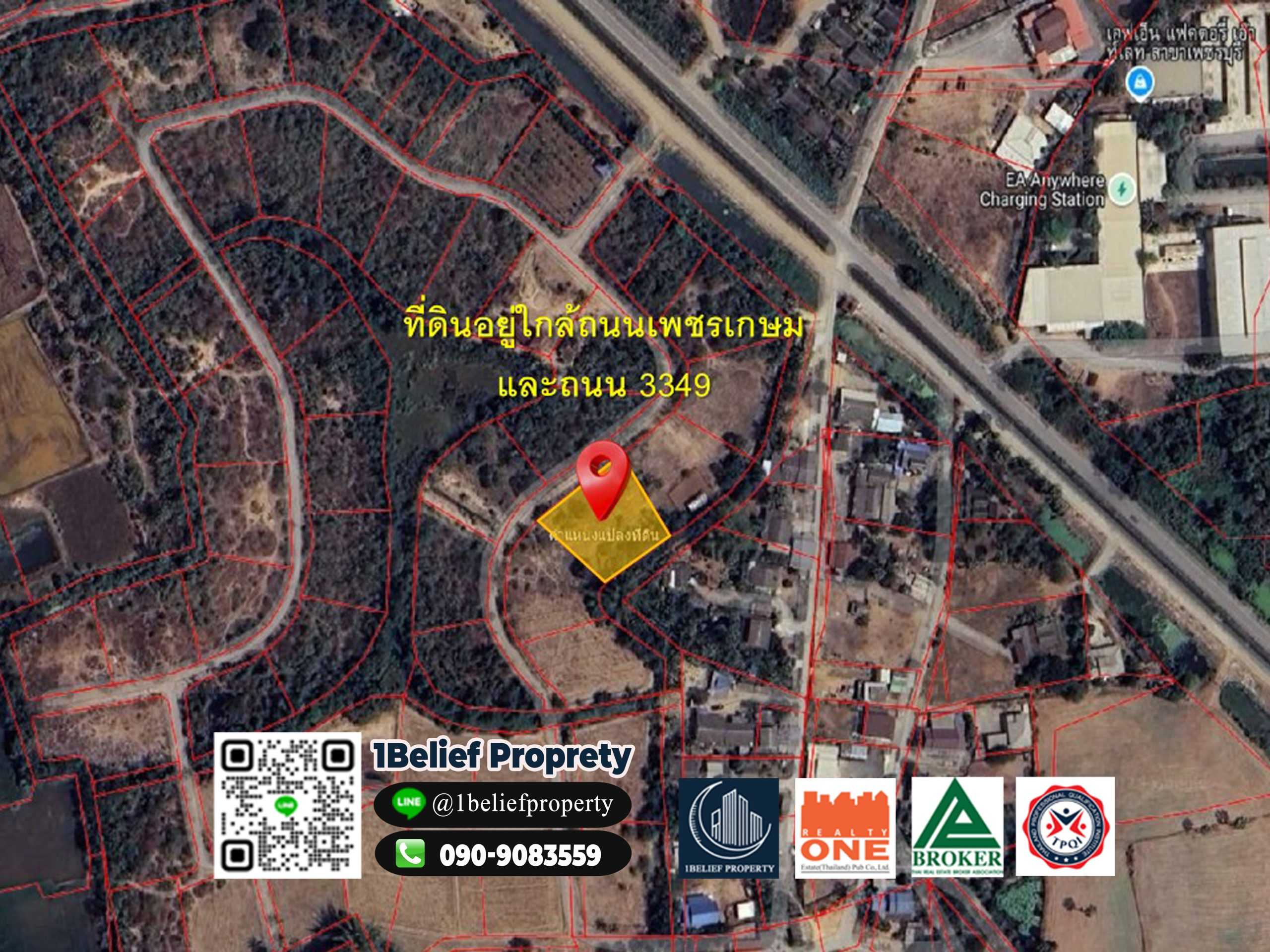 ขายที่ดิน 1 ไร่ 24 ตร.ว. ต.ต้นมะพร้าว อ.เมืองเพชรบุรี ทำเลดี ใกล้ถนนเพชรเกษม และอุทยานแห่งชาติแก่งกระจาน (รูปที่ 2)