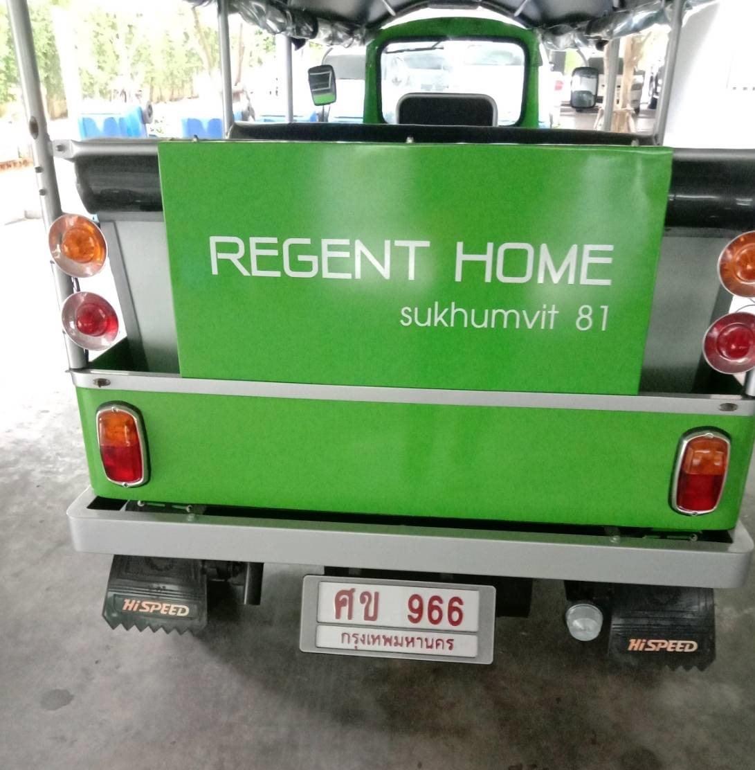 เจ้าของให้เช่าเอง คอนโดรีเจ้นท์โฮมสุขุมวิท81 (รูปที่ 15)