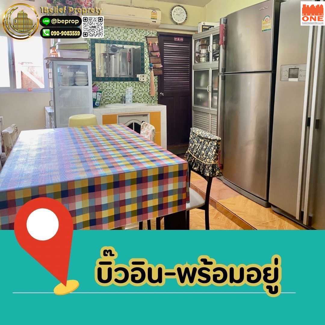 ขายอาคารพาณิชย์ โฮมออฟฟิศ พร้อมอยู่ หมู่บ้านสินธานี นวมินทร์ 101 (รูปที่ 3)