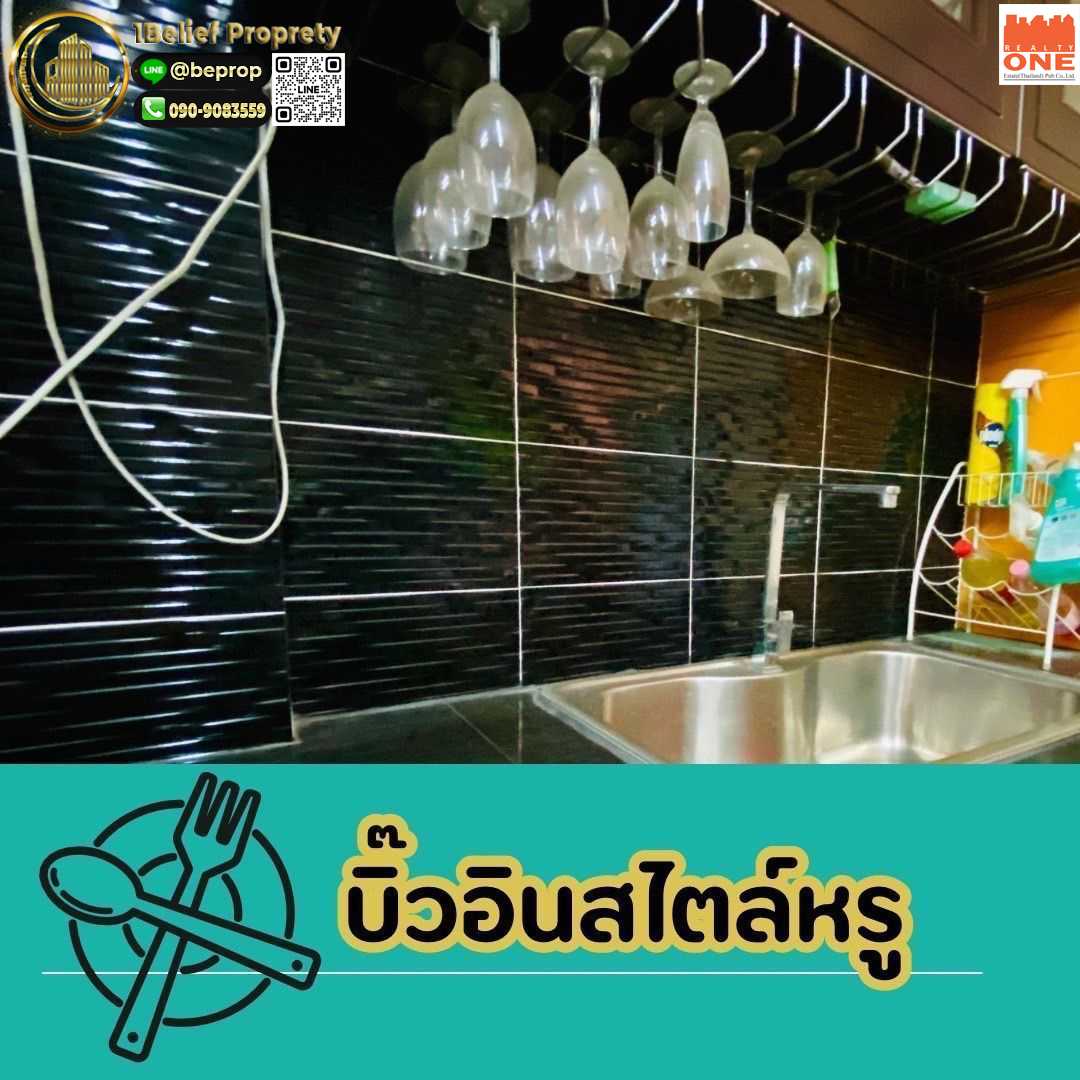 ขายอาคารพาณิชย์ โฮมออฟฟิศ พร้อมอยู่ หมู่บ้านสินธานี นวมินทร์ 101 (รูปที่ 4)