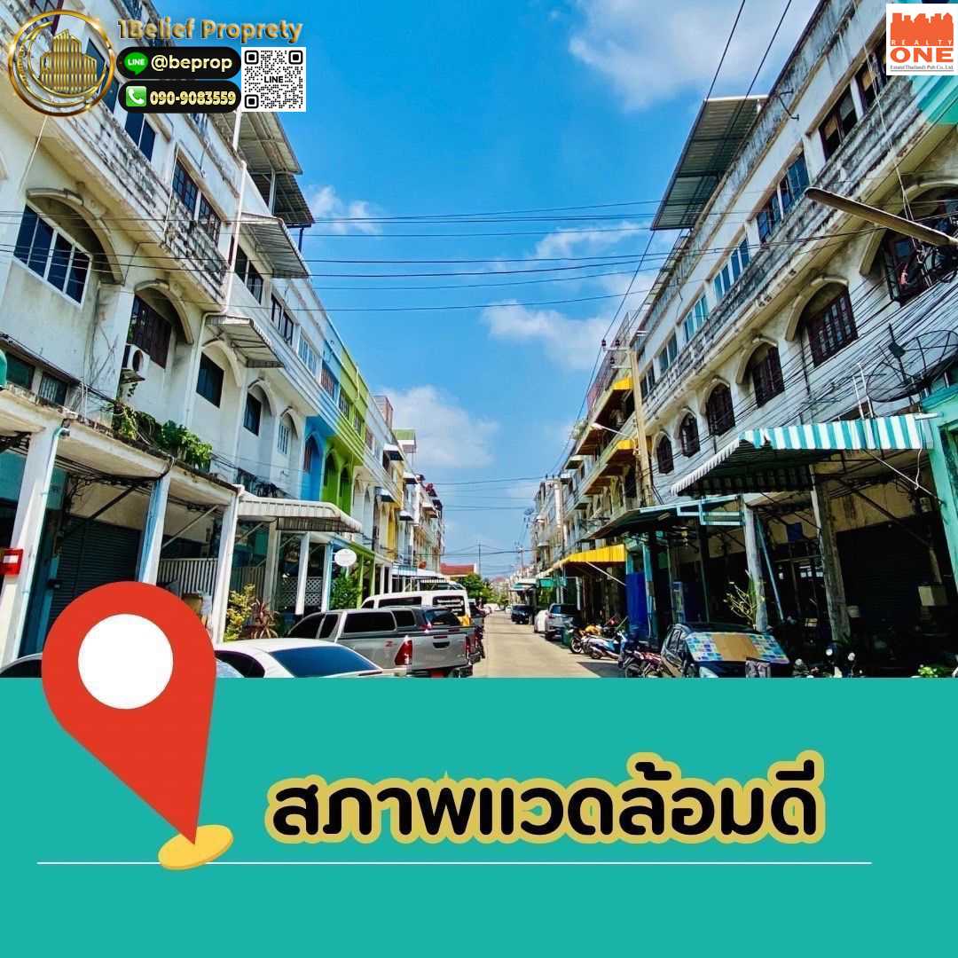 ขายอาคารพาณิชย์ โฮมออฟฟิศ พร้อมอยู่ หมู่บ้านสินธานี นวมินทร์ 101 (รูปที่ 5)