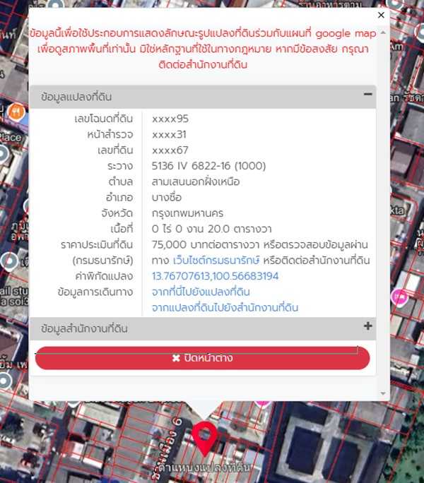 ขายทาวน์เฮาส์ บ้าน 2 ชั้น หลังสถานทูตจีน 20 ตร.ว. 3 ห้องนอน 2 ห้องน้ำ Tel. 063-289-7879 (รูปที่ 6)