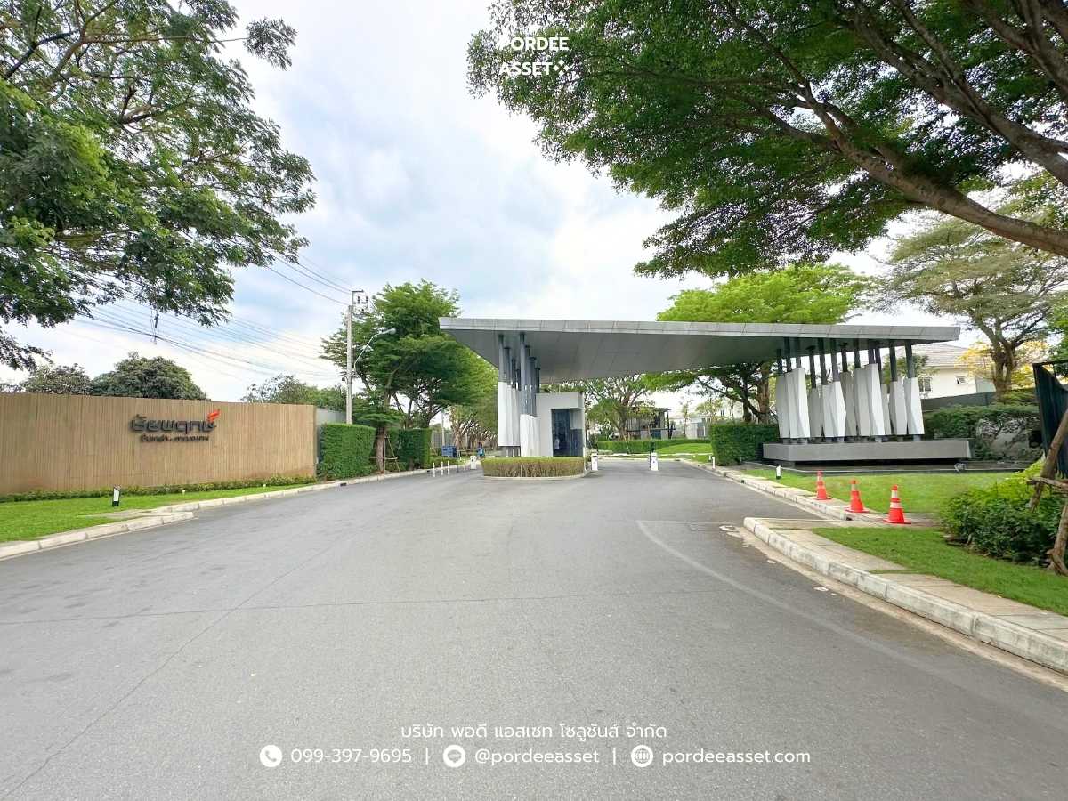 ชัยพฤกษ์ ปิ่นเกล้า-กาญจนาภิเษก ซอยกันตนา ใกล้โลตัสบางใหญ่ นครอินทร์ พระราม5 : Chaiyapruk Pinklao-Kanchanapisek (รูปที่ 31)