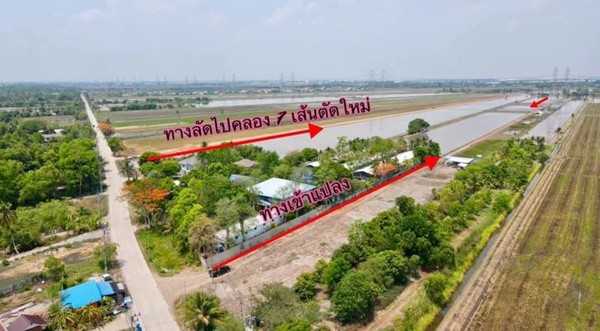 รีบขายลดถูกสุดๆเจ้าของที่สูงวัยต้องใช้เงินด่วนมากที่คลอง8.ลำลูกกา- T.062-1574449