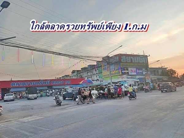 ที่ดินถมแล้วแปลงริมแปลงมุมติดถนน2.ด้านใกล้ตลาดที่คลอง11ธัญบุรี-T.062-1574449 (รูปที่ 15)