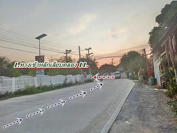 ที่ดินถมแล้วแปลงริมแปลงมุมติดถนน2.ด้านใกล้ตลาดที่คลอง11ธัญบุรี-T.062-1574449 (รูปที่ 13)