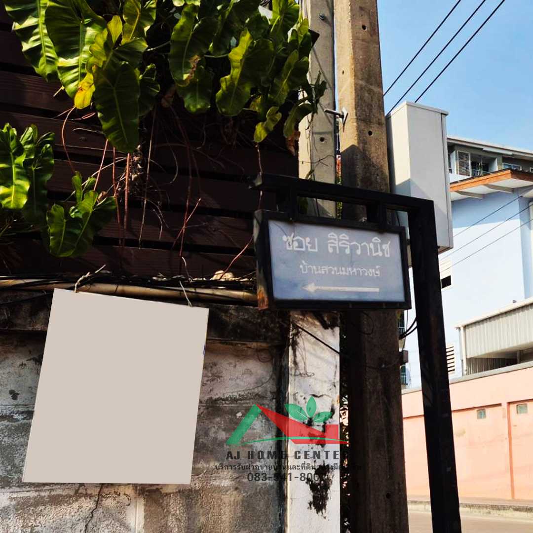 บ้านเดี่ยว223ตรว. ซ.สุขุมวิท64 (รูปที่ 9)