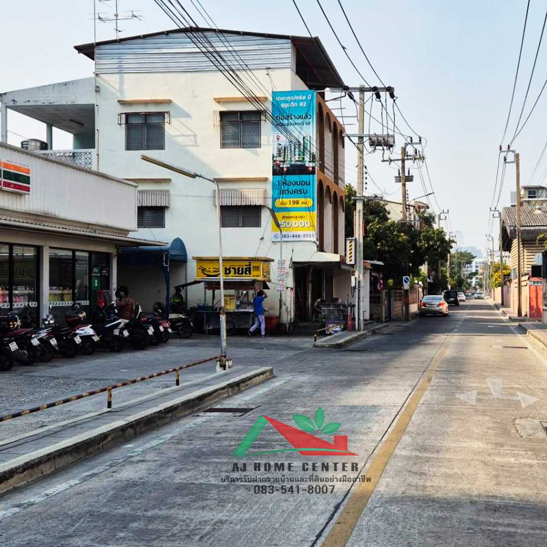 บ้านเดี่ยว223ตรว. ซ.สุขุมวิท64 (รูปที่ 10)