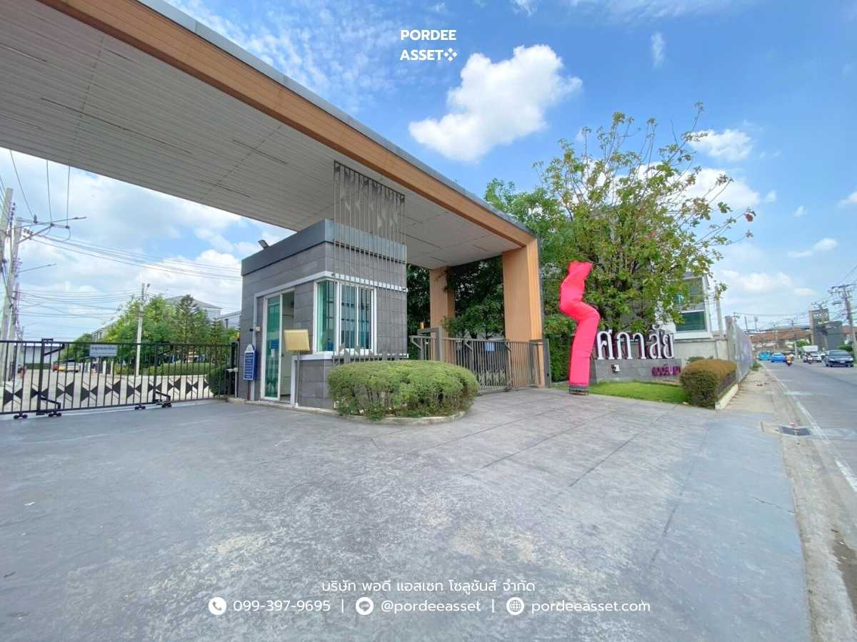 ศุภาลัย เออร์บานา แจ้งวัฒนะ-ปากเกร็ด สุขาประชาสรรค์3 นนทบุรี (หน้ากว้า 6 เมตร ถนนเมน) : Supalai Urbana Chaengwatthana-Pak Kret (รูปที่ 21)
