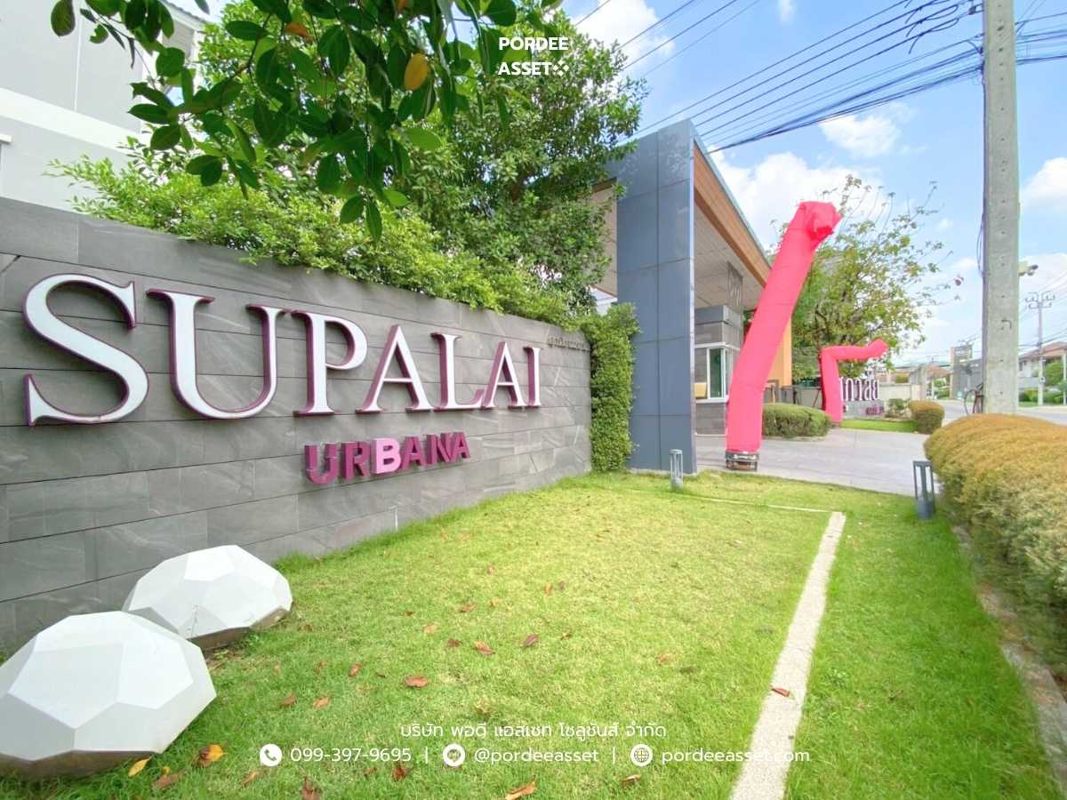 ศุภาลัย เออร์บานา แจ้งวัฒนะ-ปากเกร็ด สุขาประชาสรรค์3 นนทบุรี (หน้ากว้า 6 เมตร ถนนเมน) : Supalai Urbana Chaengwatthana-Pak Kret (รูปที่ 20)