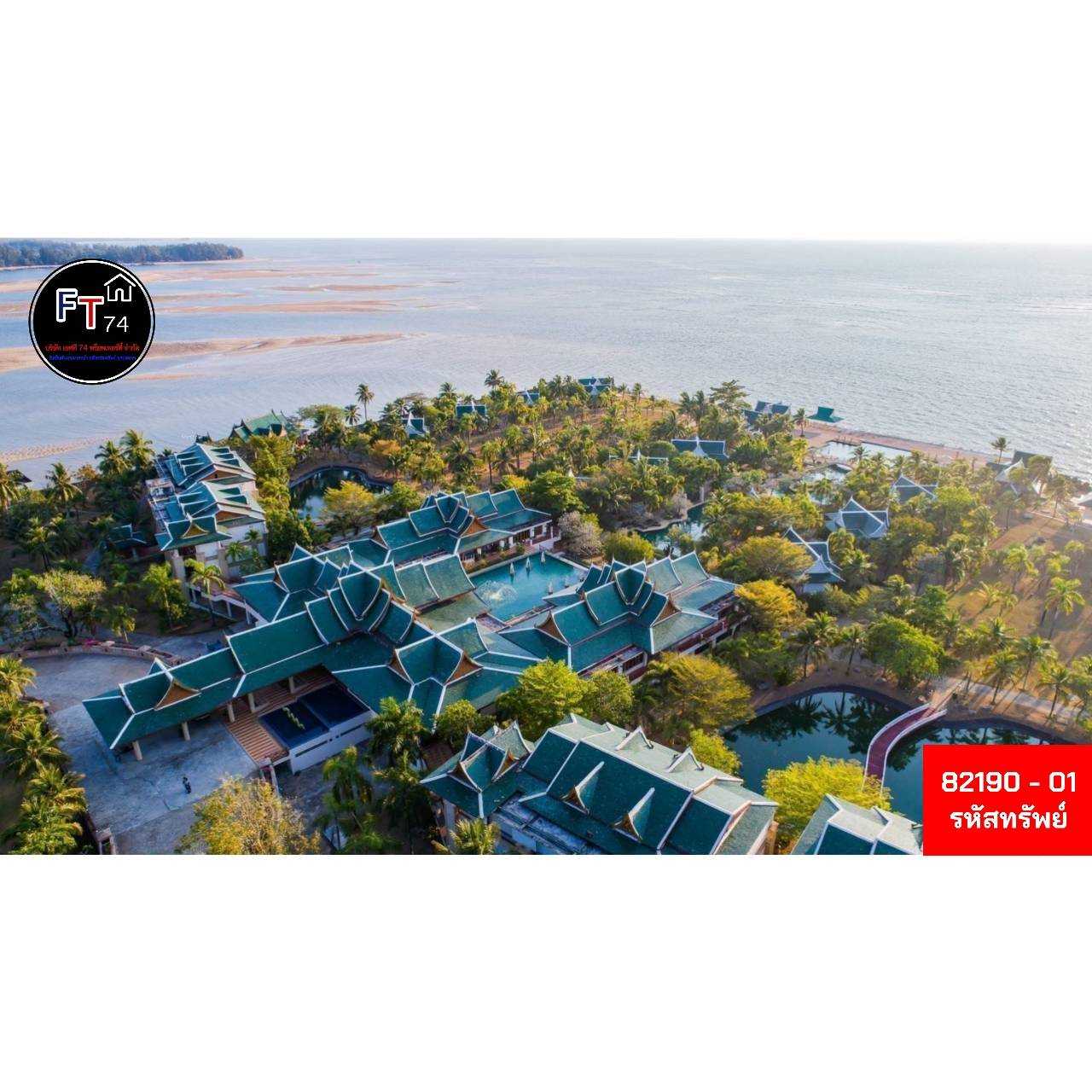 ขายโรงแรมมิราเคิล ไอส์แลนด์ รีสอร์ต ตำบลเกาะกอเขา อำเภอตะกั่วป่า พังงา (รูปที่ 7)