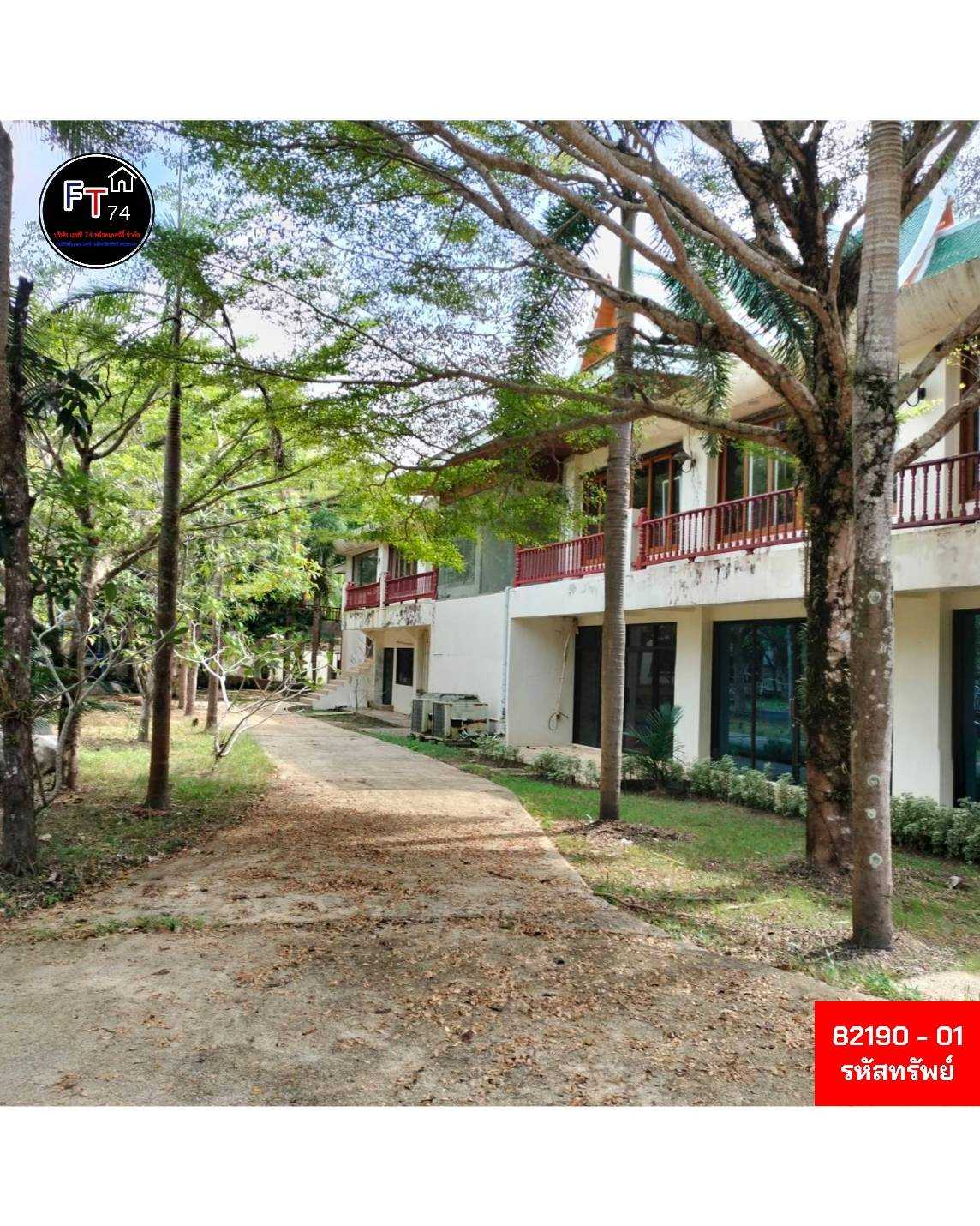 ขายโรงแรมมิราเคิล ไอส์แลนด์ รีสอร์ต ตำบลเกาะกอเขา อำเภอตะกั่วป่า พังงา (รูปที่ 3)