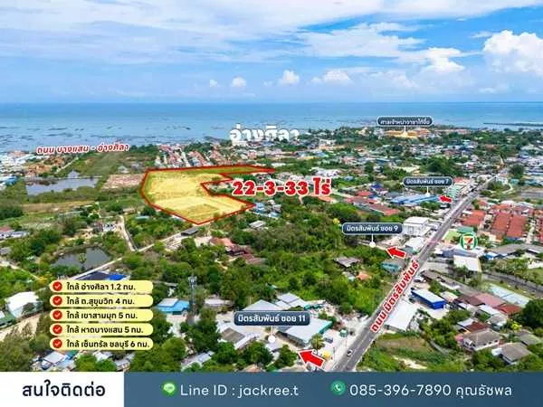 ขายที่ดินชลบุรี ซอย 9 มิตรสัมพันธ์ บ้านปึก เหมาะแก่การลงทุน จัดสรร หรือทำหมู่บ้าน โทร 085-3967890 (รูปที่ 8)