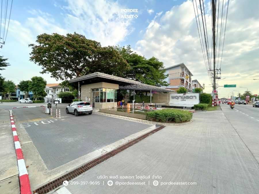 พฤกษ์ลดา บางใหญ่ 2 ( ขนาด 50 ตร.ว.) ใกล้ MRT สถานีคลองบางไผ่ เซ็นทรัลเวสต์เกต บางใหญ่ นนทบุรี : Prueklada Bangyai 2 (รูปที่ 24)