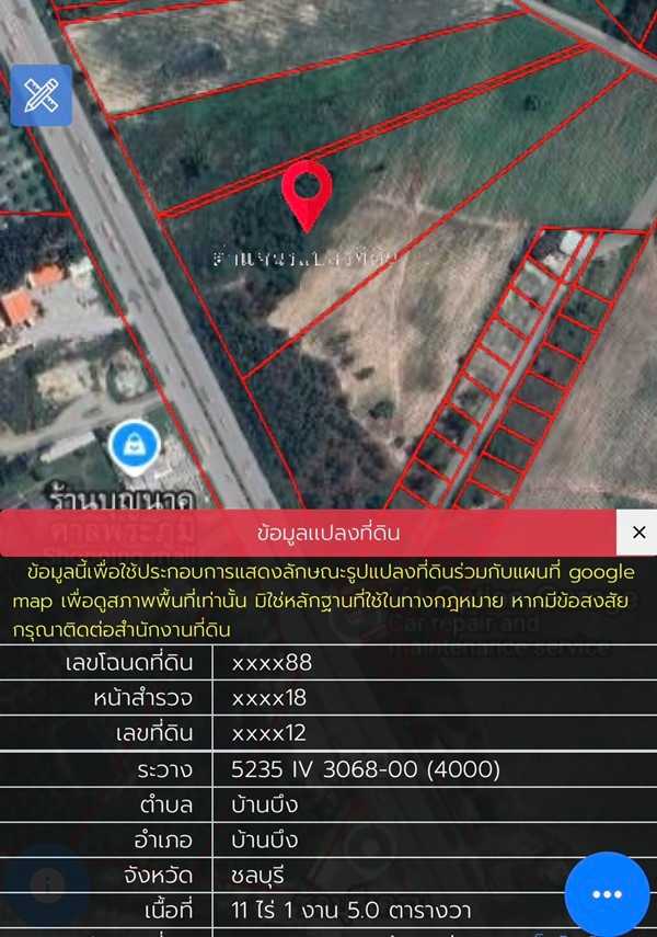 ให้เช่าที่ดินสวยติดถนนใหญ่ 3138 11 ไร่ 1 งาน 5 ตรว โทร 0863331633 (รูปที่ 7)