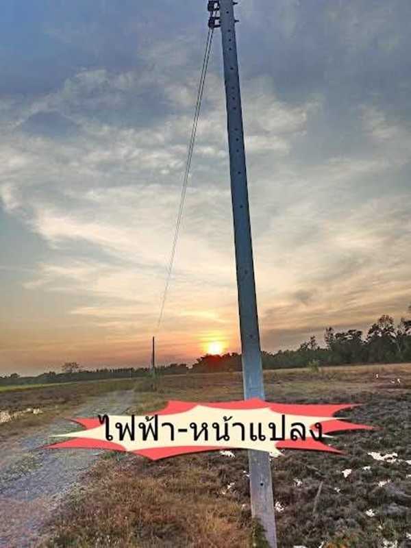 ที่ดินผ่อนได้ บ้านนา นครนายก ฟรีดอก ผ่อนยาว. T.062-1574449 (รูปที่ 12)
