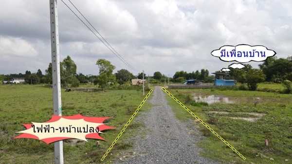 ที่ดินผ่อนได้ บ้านนา นครนายก ฟรีดอก ผ่อนยาว. T.062-1574449 (รูปที่ 9)