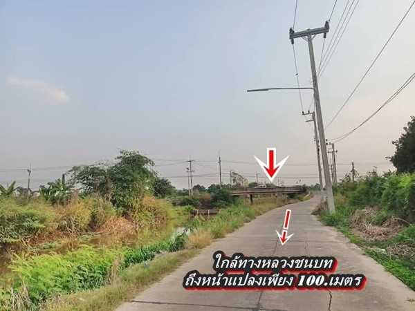 ที่ดิน Sาคาเบา ทำเลดี ติดถนนคอนกรีต วิวโค้งน้ำ ที่หนองแค-สระบุรี T.062-1574449 (รูปที่ 7)