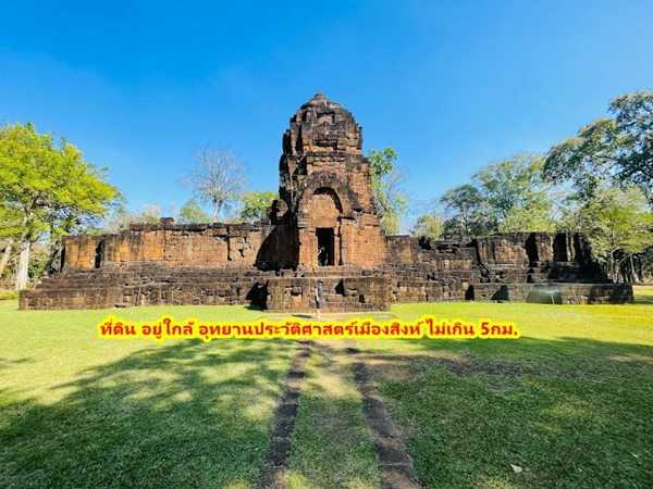 ขายที่ดิน 2ไร่ สวย ทรงสีเหลี่ยมผืนผ้า ใกล้แม่น้ำแควน้อย อยู่บ้านท่ามะเดื่อ หมู่2 จ.กาญจนบุรี อ.ไทรโยค ต.ศรีมงคล โทร 0810117012 (รูปที่ 21)