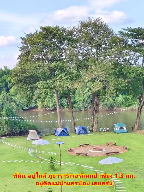 ขายที่ดิน 2ไร่ สวย ทรงสีเหลี่ยมผืนผ้า ใกล้แม่น้ำแควน้อย อยู่บ้านท่ามะเดื่อ หมู่2 จ.กาญจนบุรี อ.ไทรโยค ต.ศรีมงคล โทร 0810117012 (รูปที่ 24)