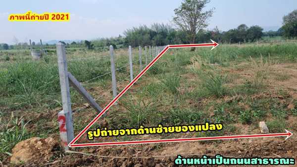 ขายที่ดิน 2ไร่ สวย ทรงสีเหลี่ยมผืนผ้า ใกล้แม่น้ำแควน้อย อยู่บ้านท่ามะเดื่อ หมู่2 จ.กาญจนบุรี อ.ไทรโยค ต.ศรีมงคล โทร 0810117012 (รูปที่ 10)