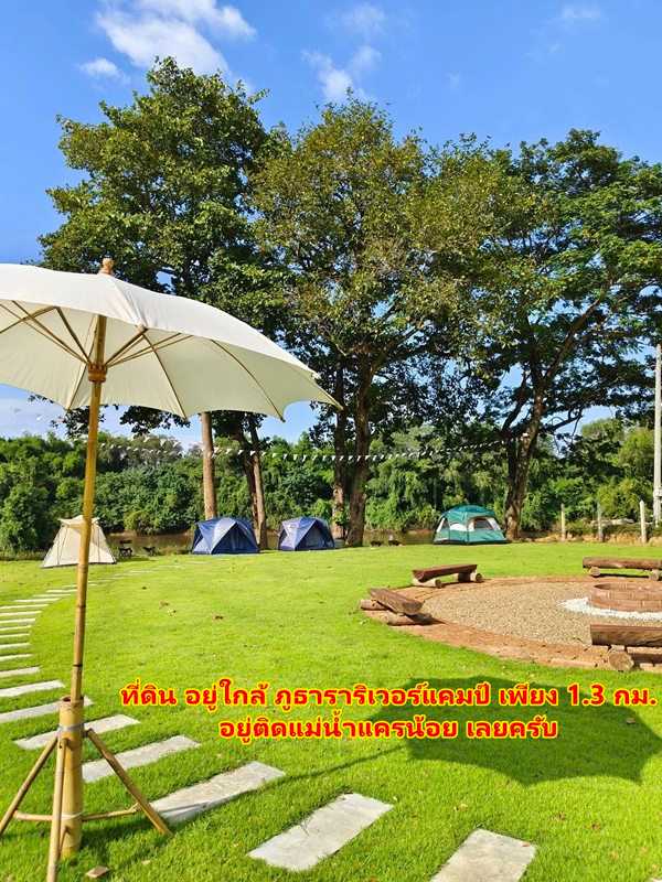ขายที่ดิน 2ไร่ สวย ทรงสีเหลี่ยมผืนผ้า ใกล้แม่น้ำแควน้อย อยู่บ้านท่ามะเดื่อ หมู่2 จ.กาญจนบุรี อ.ไทรโยค ต.ศรีมงคล โทร 0810117012 (รูปที่ 23)