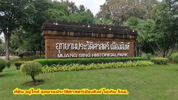 ขายที่ดิน 2ไร่ สวย ทรงสีเหลี่ยมผืนผ้า ใกล้แม่น้ำแควน้อย อยู่บ้านท่ามะเดื่อ หมู่2 จ.กาญจนบุรี อ.ไทรโยค ต.ศรีมงคล โทร 0810117012 (รูปที่ 20)