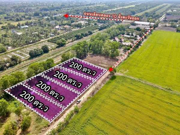 ที่ดินถมแล้วน้ำไฟพร้อม -คนขายก็พร้อมที่ -หนองเสือ คลองสิบ -ปทุมธานี. T.062-1574449 (รูปที่ 2)