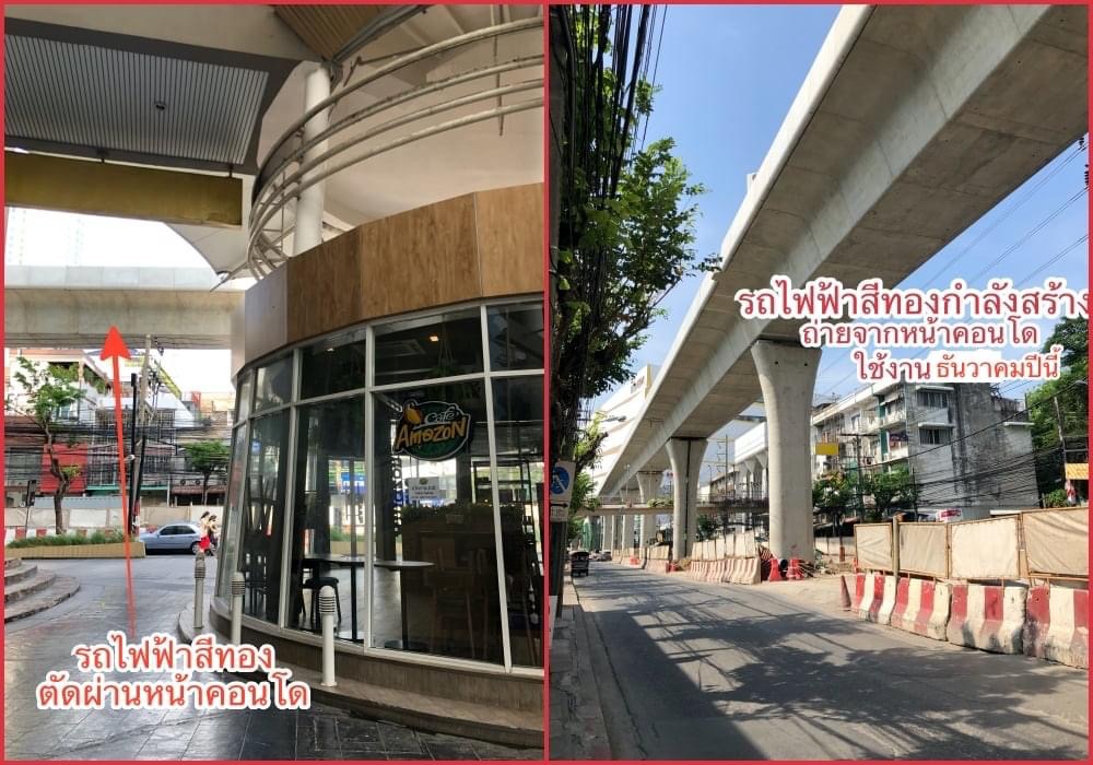 ขายด่วนถูกที่สุด คอนโด The lighthouse สาทร (รูปที่ 2)
