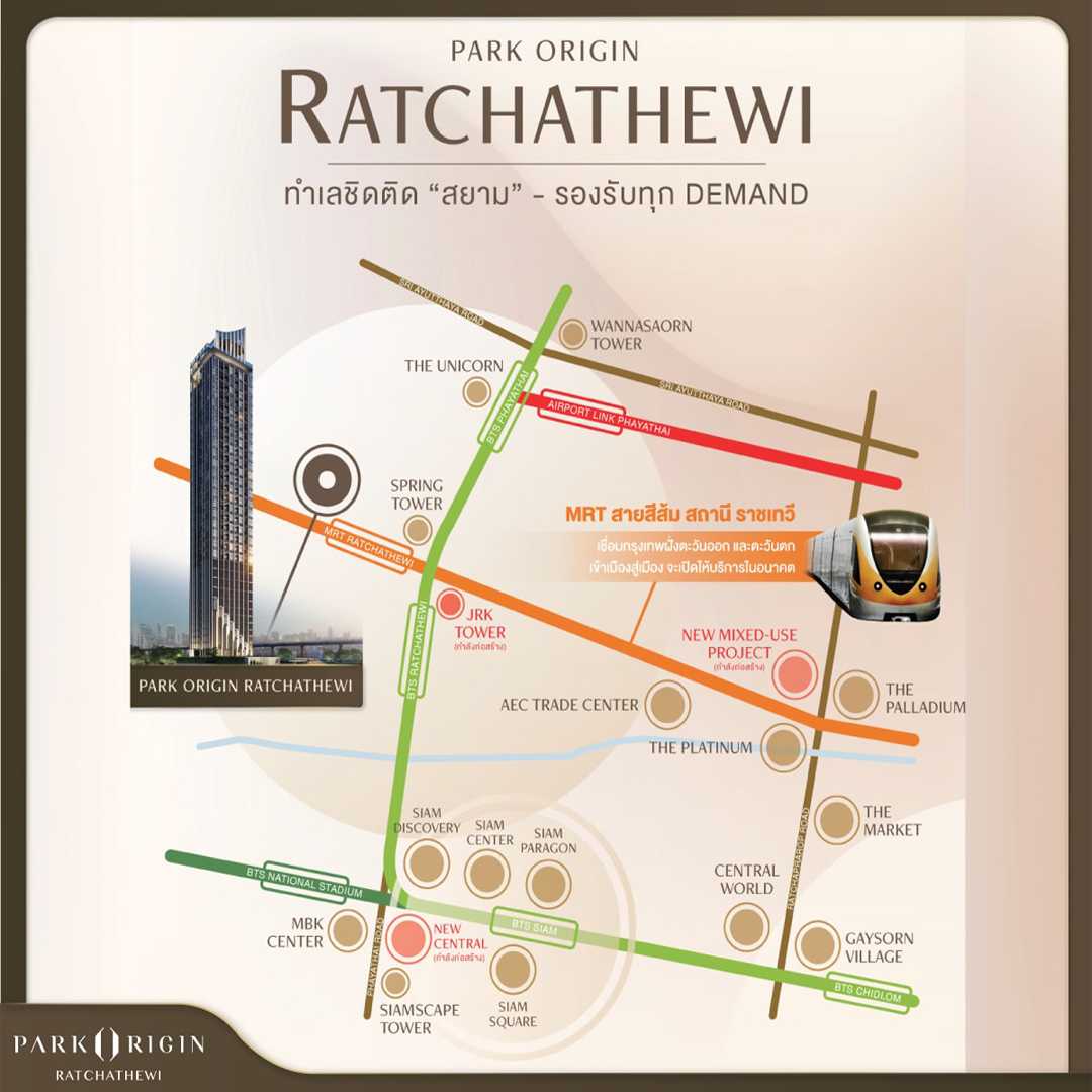 ขายคอนโดพาร์คออริจิ้นราชเทวี ชั้น21 ขนาด45.2ตรม. ห้องริม 2นอน2น้ำ ห้องใหม่ สวยเฟอร์บิ้วท์ (รูปที่ 15)